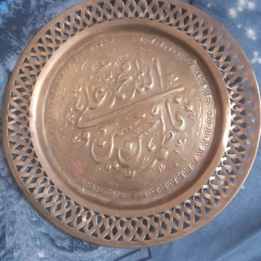 سینی مسی قلم کاری شده قدی