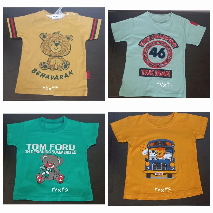 پک تابستانه کودک