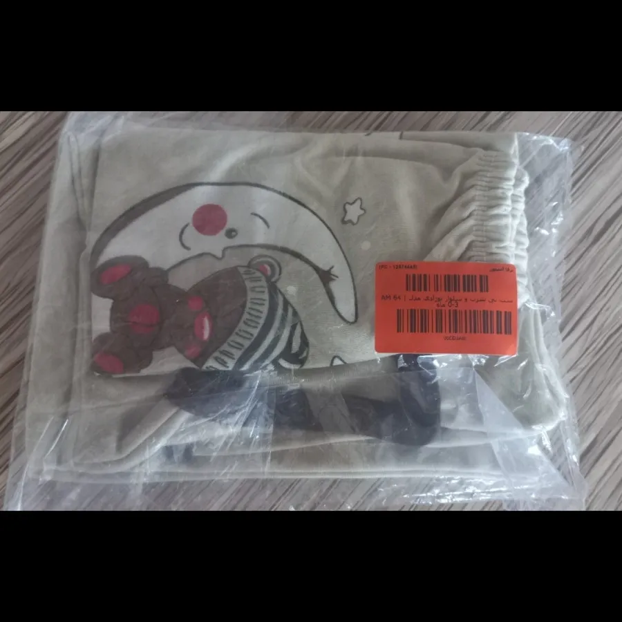 پک سیسمونی نوزاد