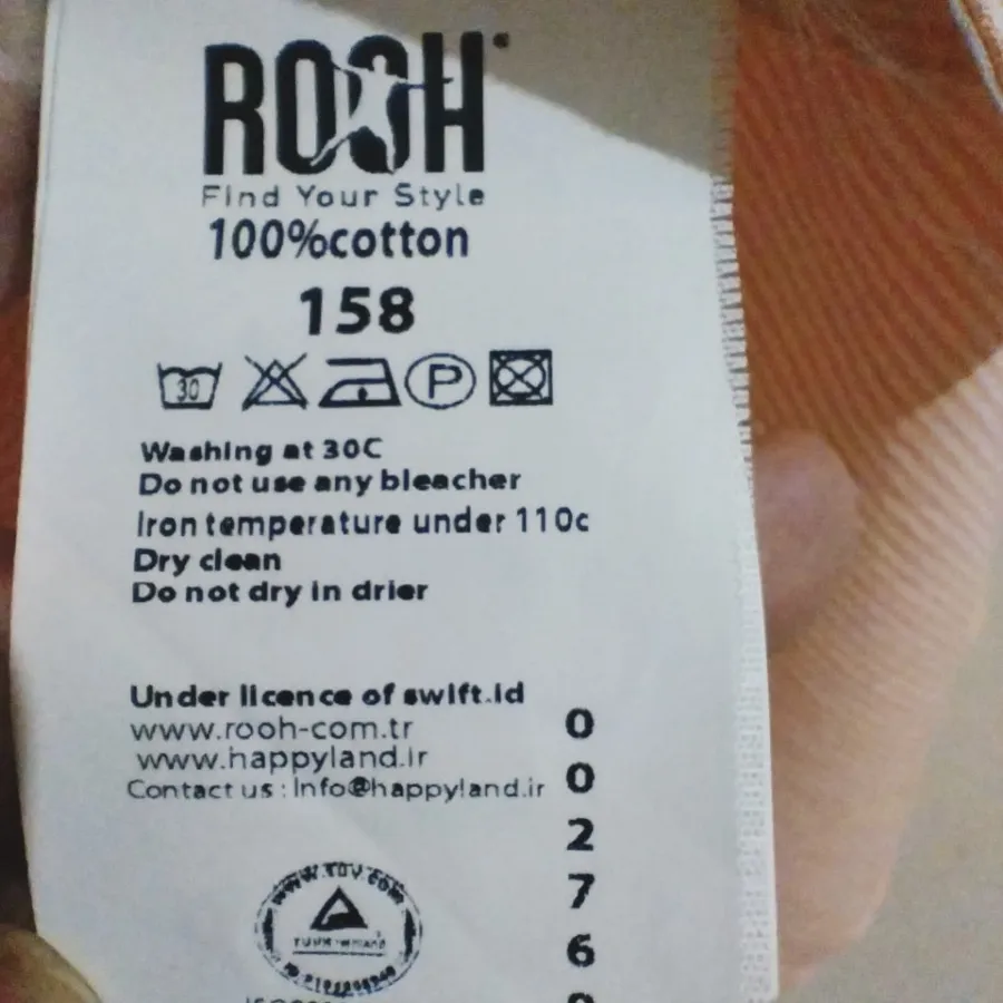 پیراهن مردانه