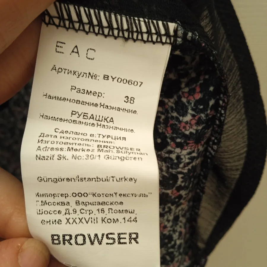 شومیز حریر BROWSER