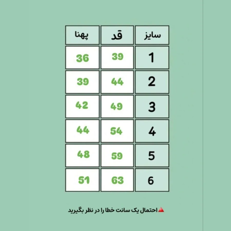 تیشرت باکسی بچگانه