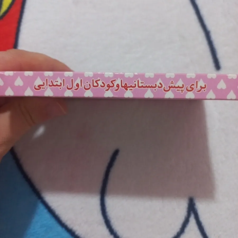 فلش کارت حروف الفبا