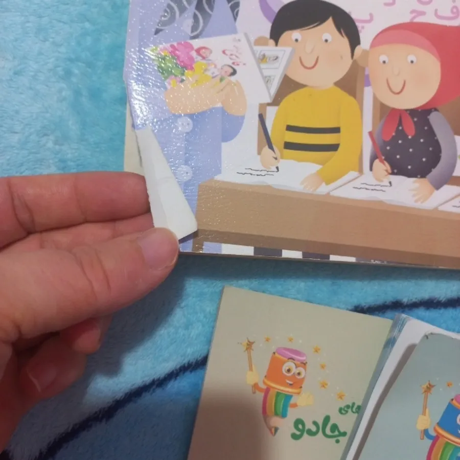 کتاب دیکته کلاس اولی