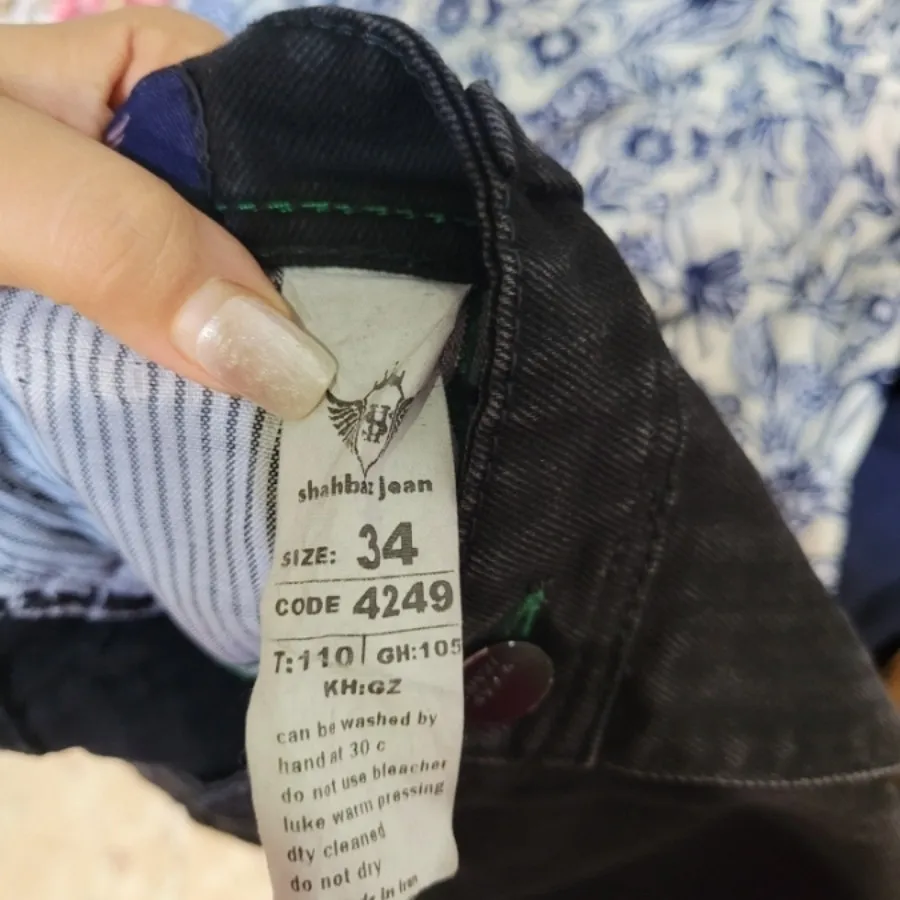 شلوار جین بگ