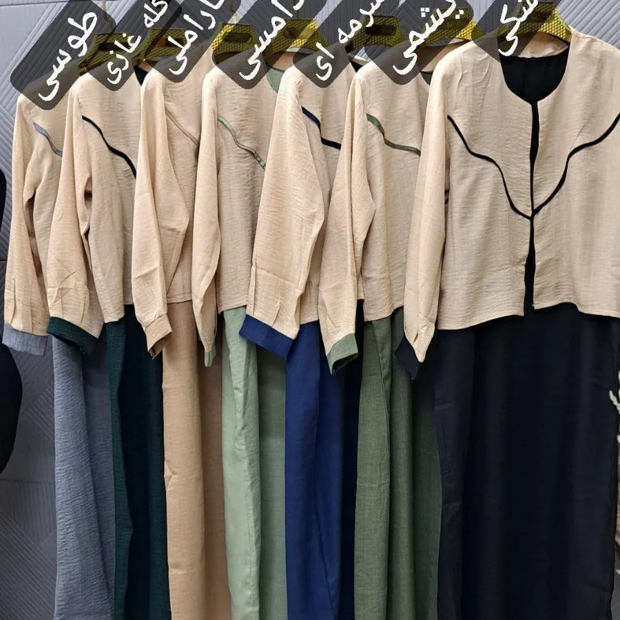 کت و سارافون مجلسی