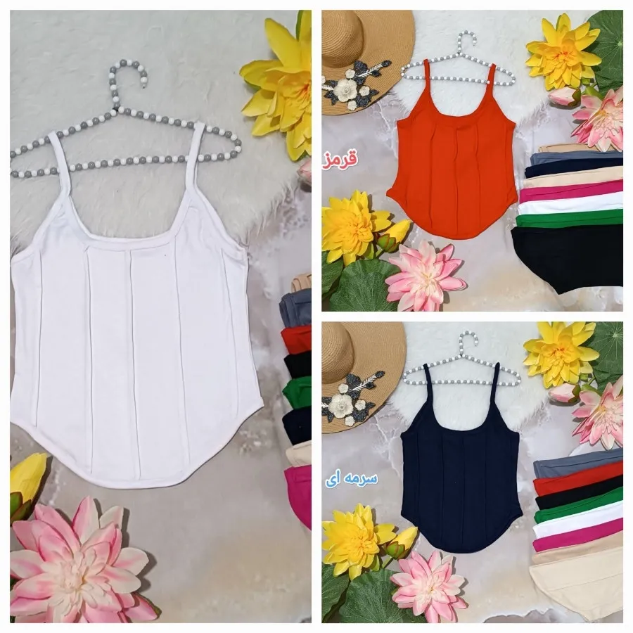 تاپ سبک و راحت