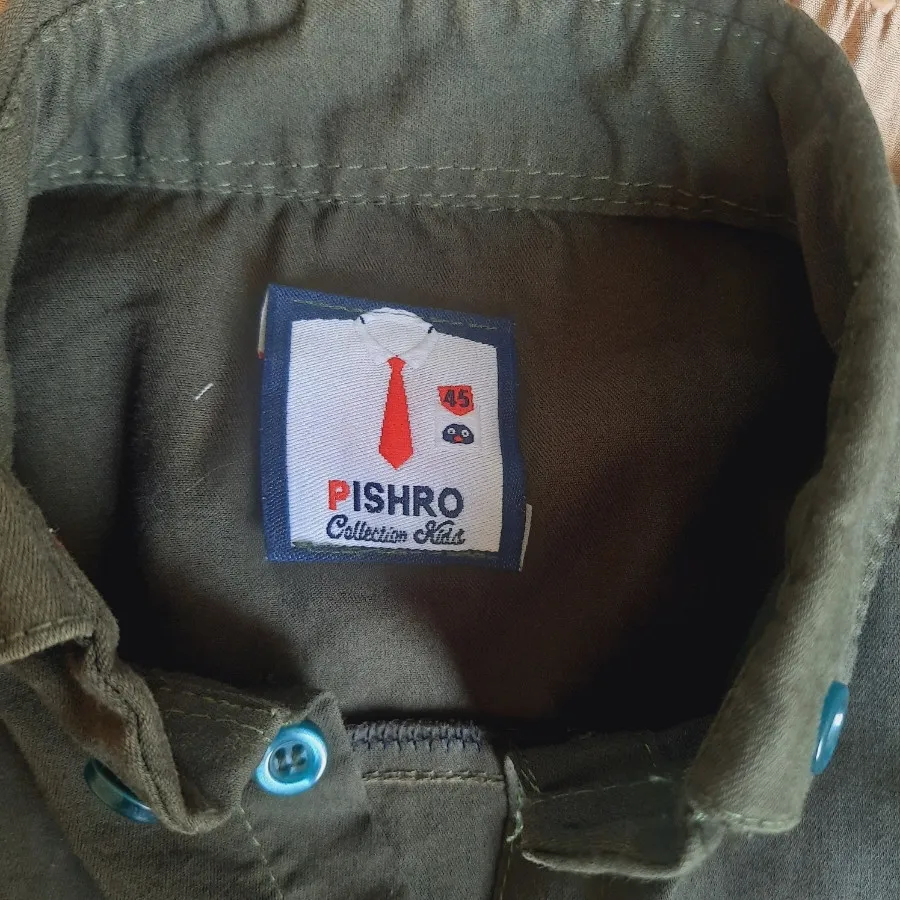 پیراهن پسرانه