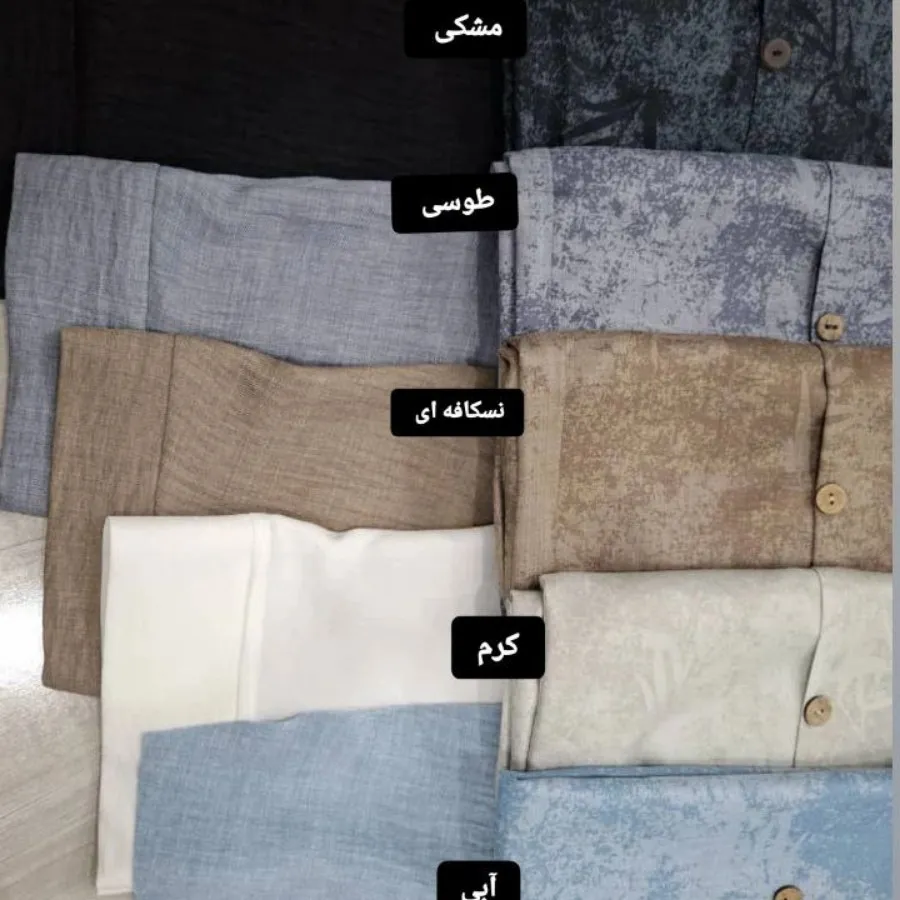 ست شومیز وشلوار