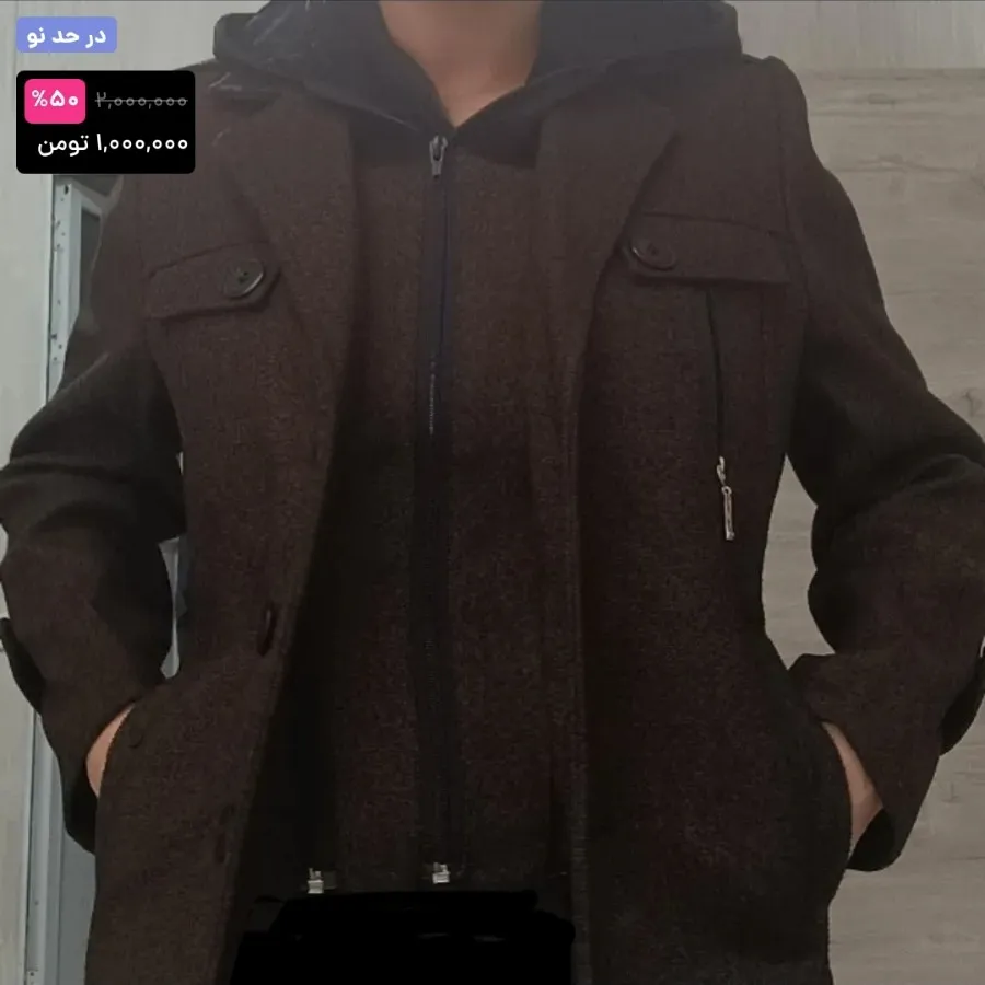 اور کت پسرانه