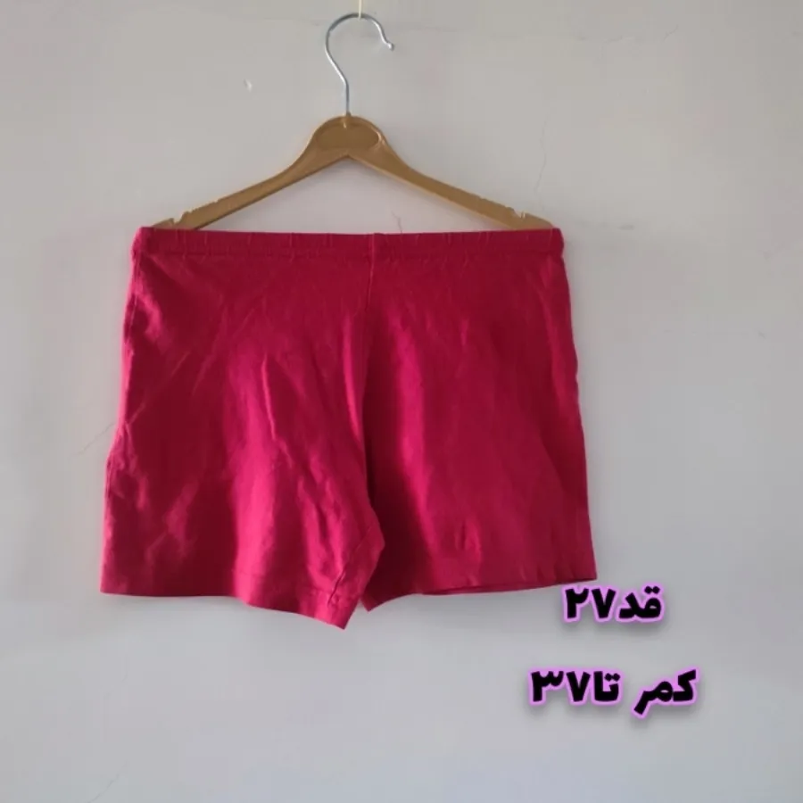 شلوارک کودک