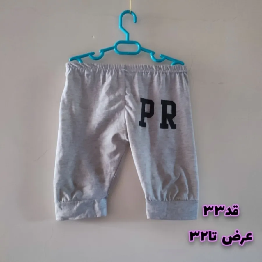 شلوارک کودک