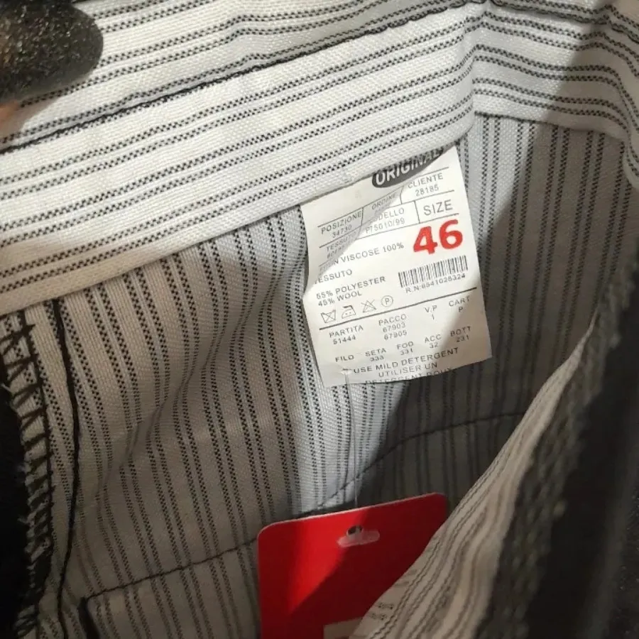 شلوار اسپرت