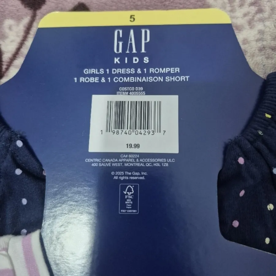 رامپر و پیراهن گپ دخترانه