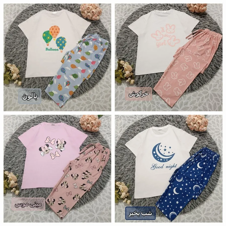 تیشرت و شلوا عروسکی