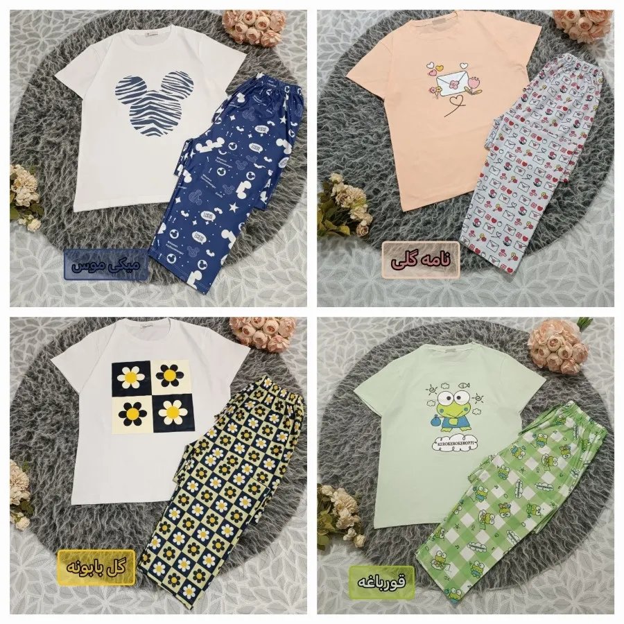 تیشرت و شلوا عروسکی