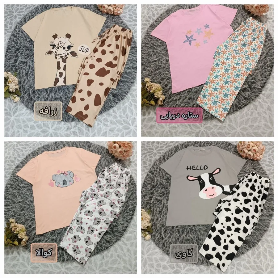 تیشرت و شلوا عروسکی