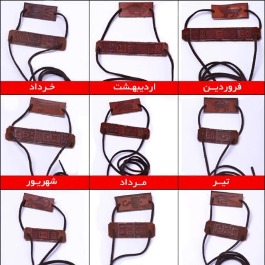 دستبند چرم ماه تولد