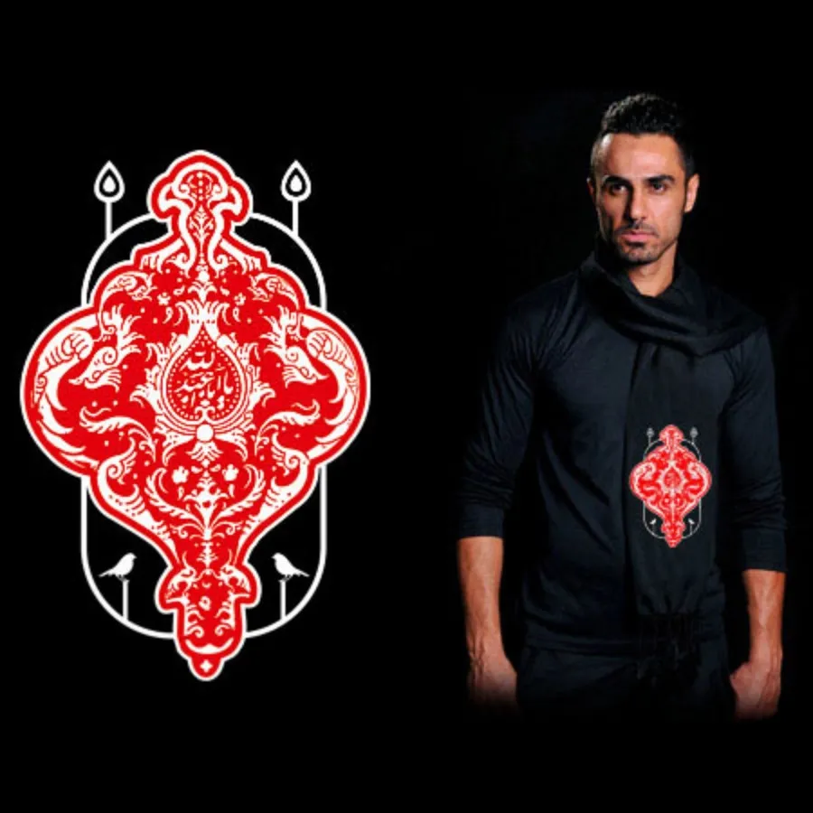 شال محرم یا اباعبدالله