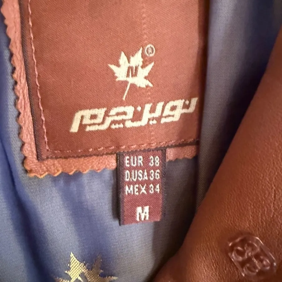 کت نوین چرم