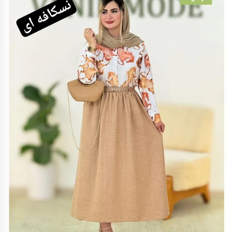 کت و دامن شیک