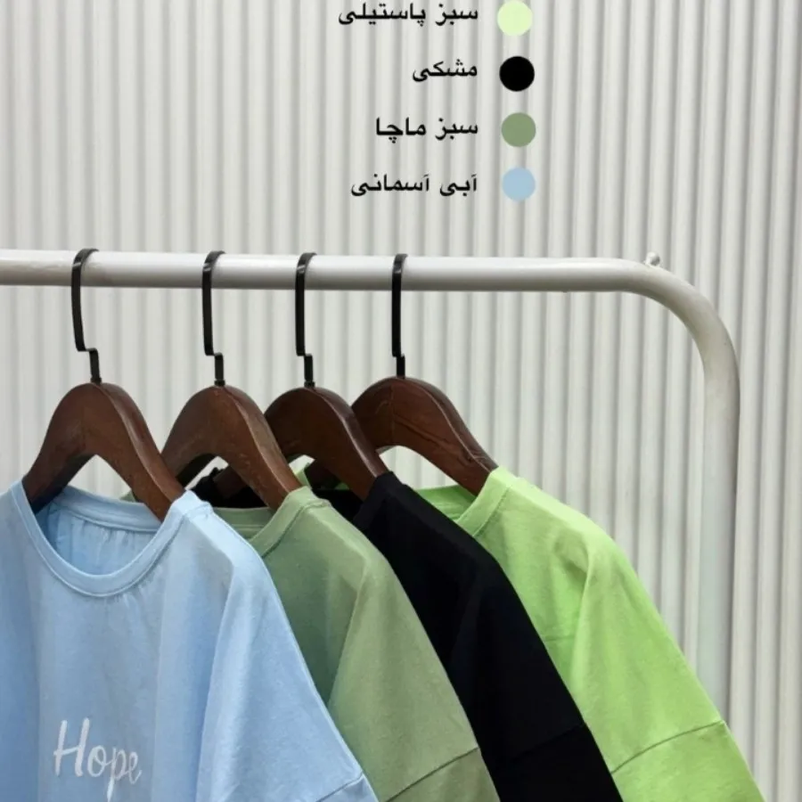 تیشرت باکسی