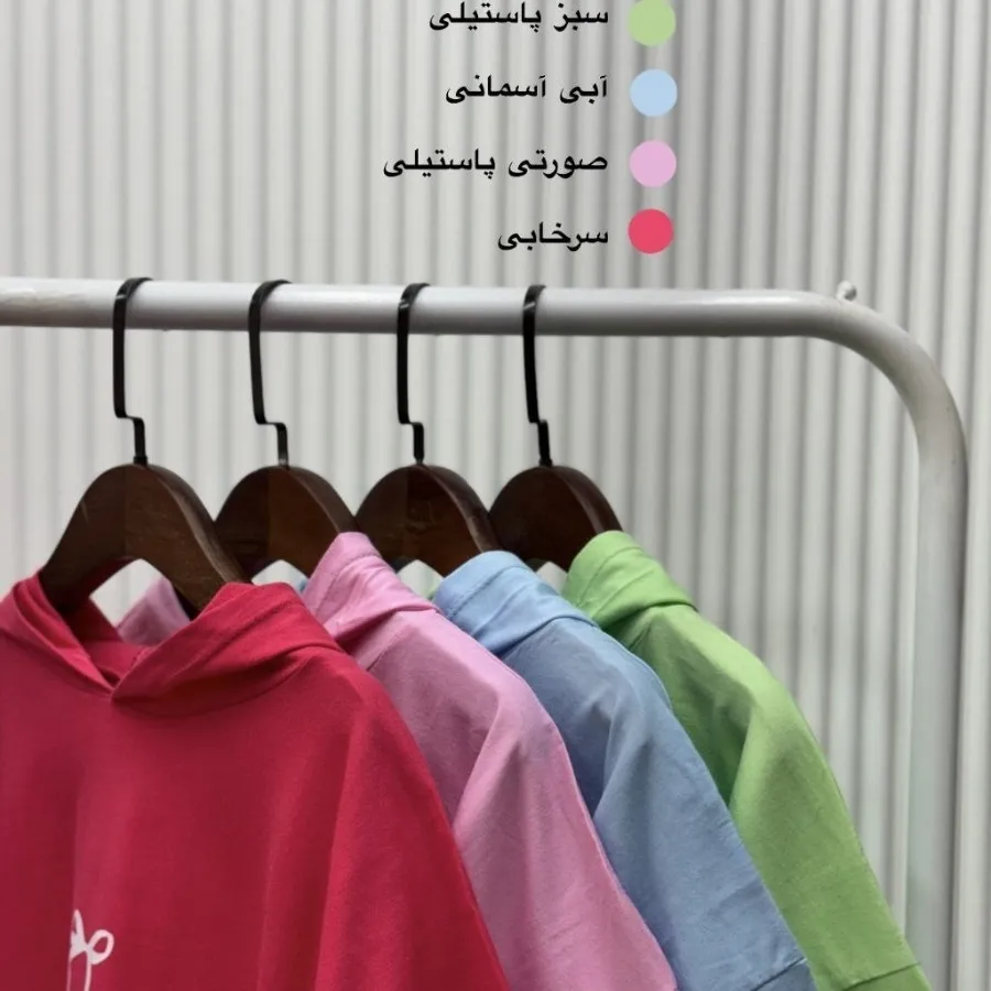 تیشرت کلاهدار