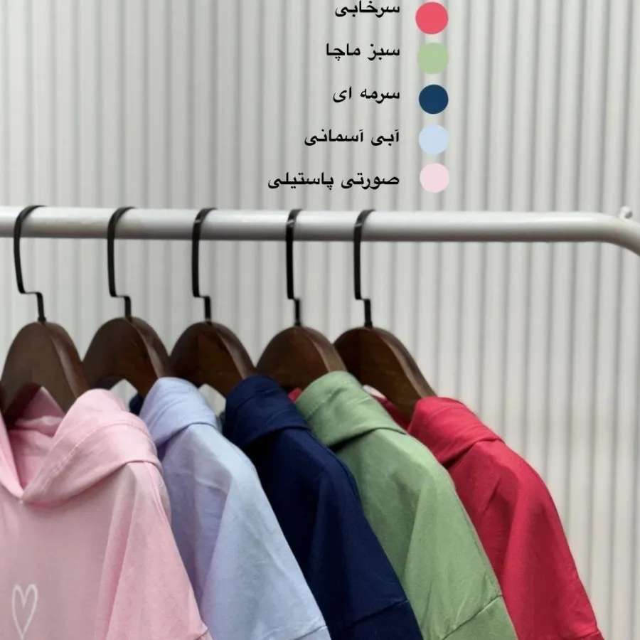 تیشرت کلاهدار