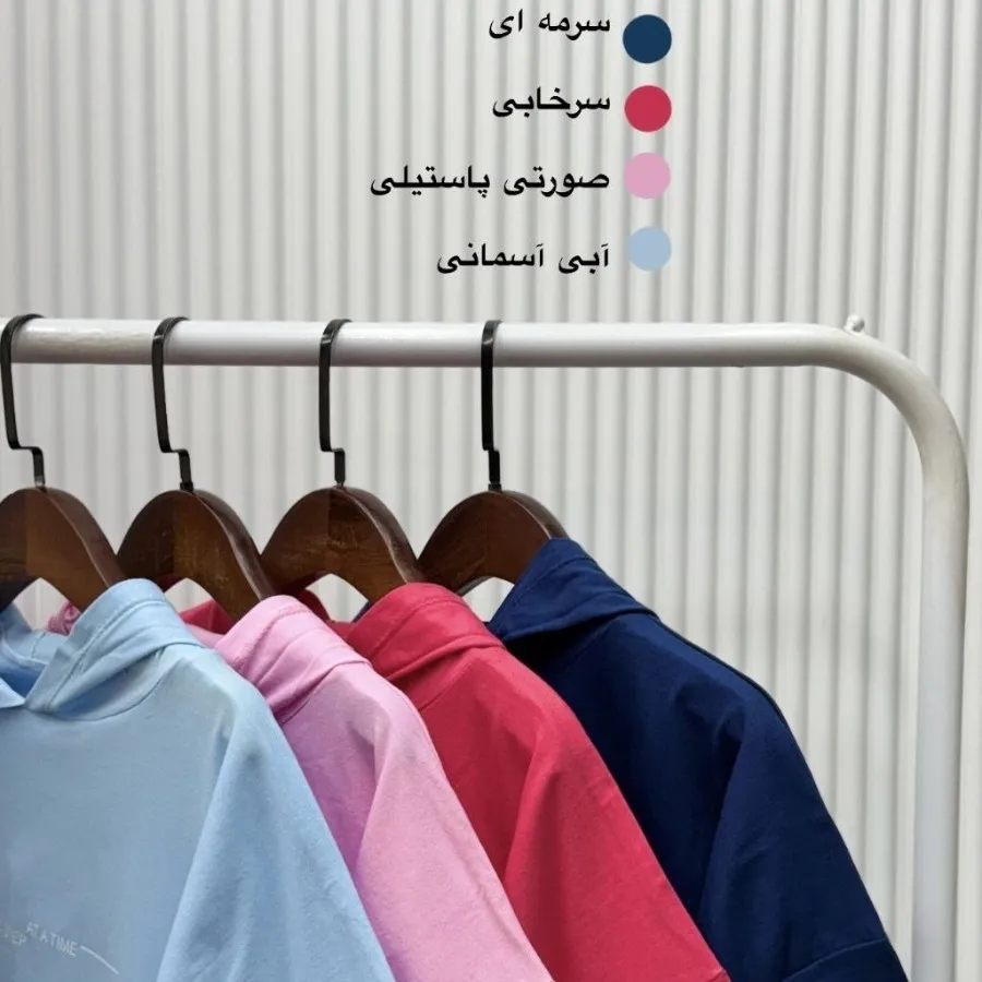 تیشرت کلاهدار