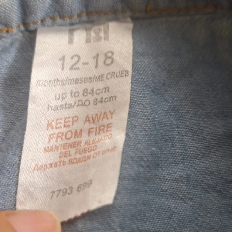 ست جین پسرانه