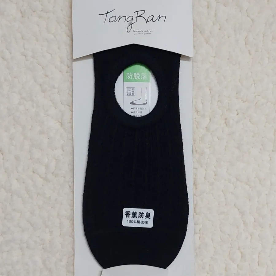 جوراب کالجی و مچی