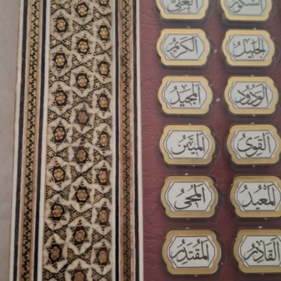 تابلو خاتم اسما خدا