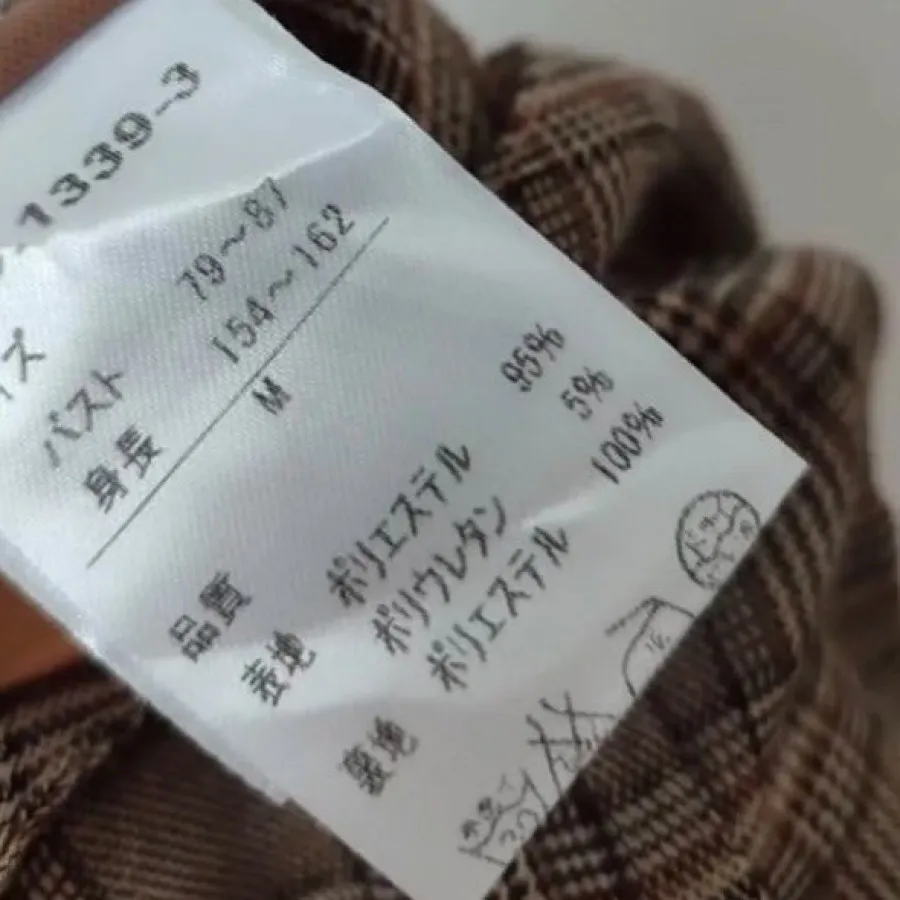 اورال (سرهمی )