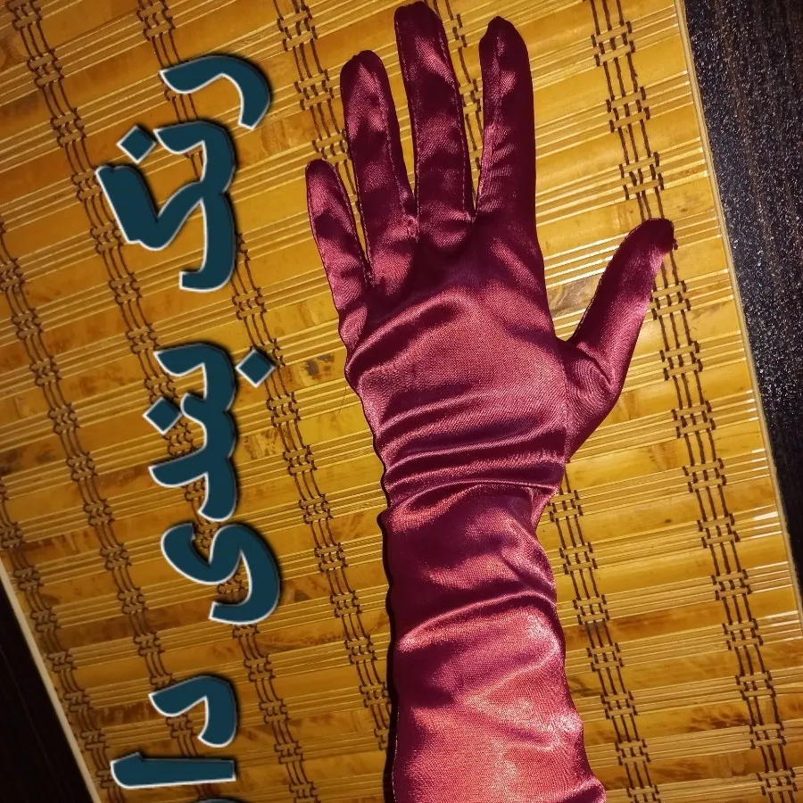 دستکش بلند ساتن