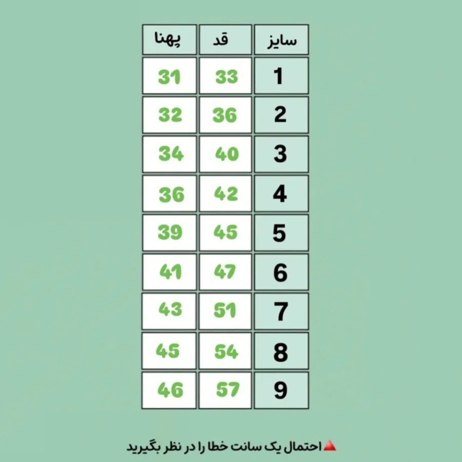 تیشرت ماینکرافت بچگانه