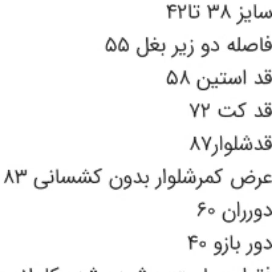 کت شلوار ارغوانی