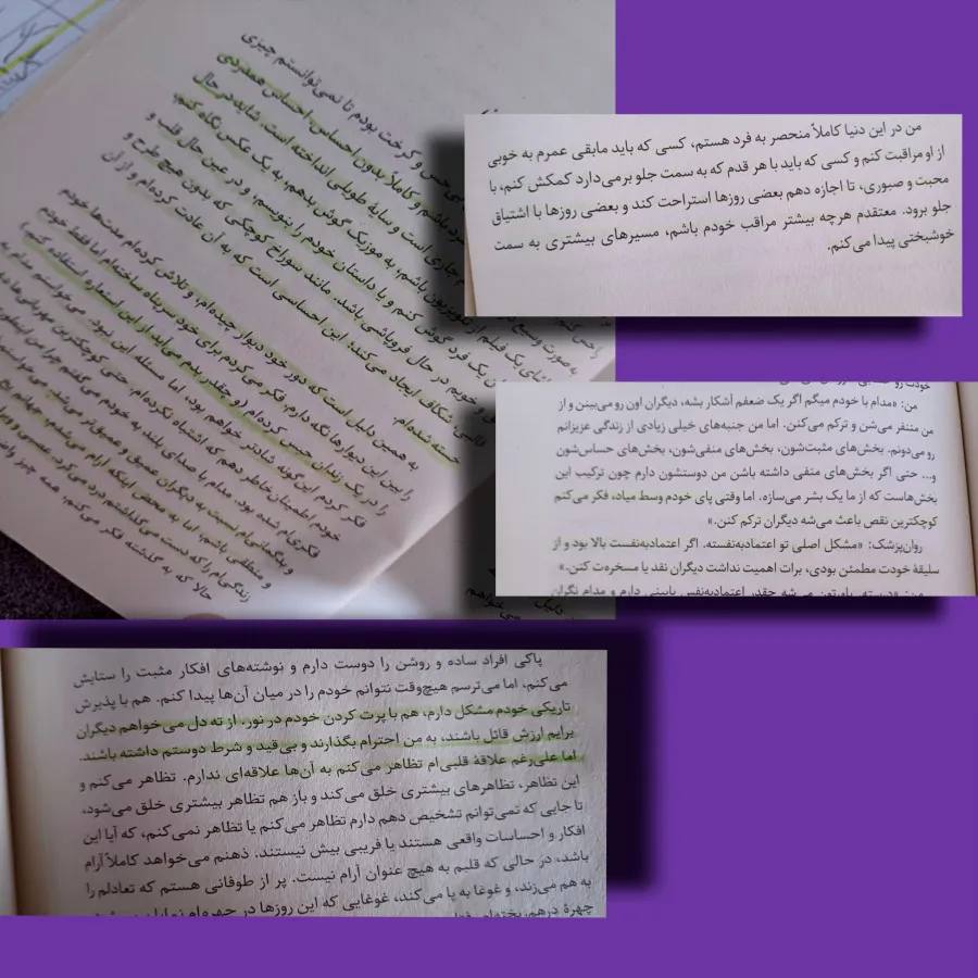 می خواهم بمیرم ولی...