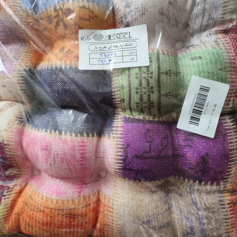 نشیمن فانتزی