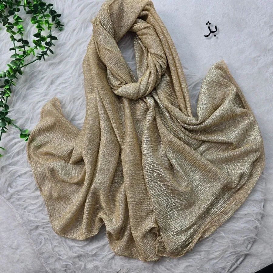 شال دورو مجلسی