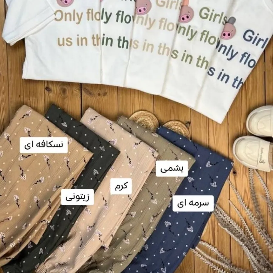 ست کراپ و شلوار