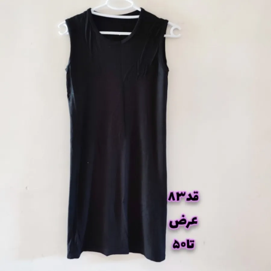 زیرسارفانی.تونیک