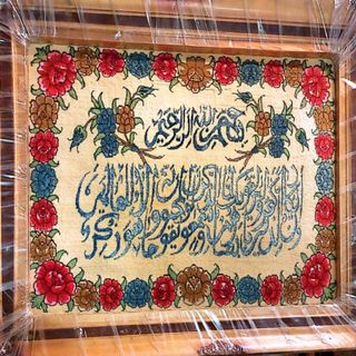 تابلو فرش