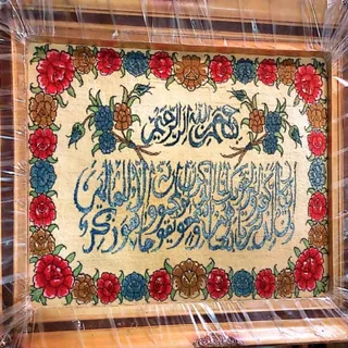 تابلو فرش