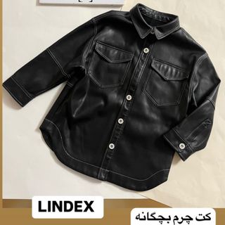 کت چرک بچه گانه