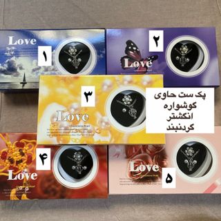 پک گردنبند مروارید عشق