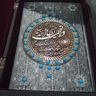 جعبه قران وقران