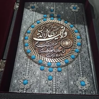 جعبه قران وقران