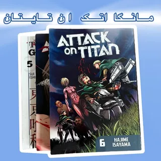 مانگا های معروف ژاپنی