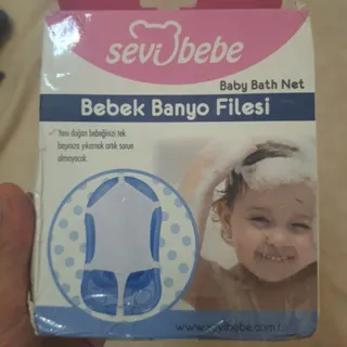 محافظ شستن نوزاد