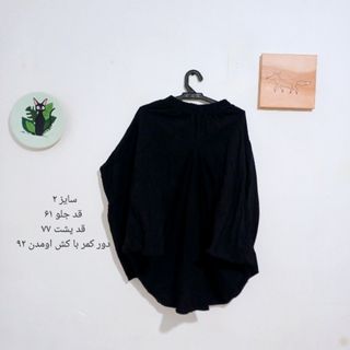 دامن فشن